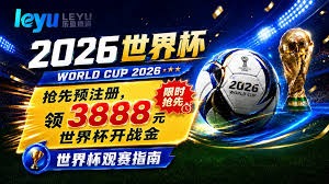 巴黎圣日耳曼再创辉煌 夺得第14个法甲冠军